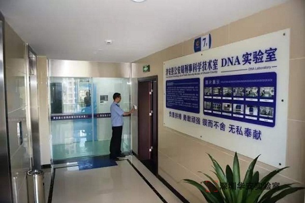 袁州DNA实验室设计建设方案